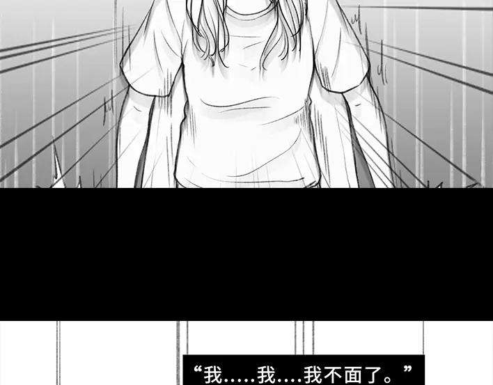 胡渣少女魔幻招聘