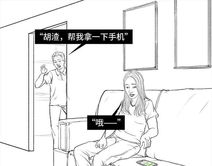 胡渣少女父亲节惊喜时刻