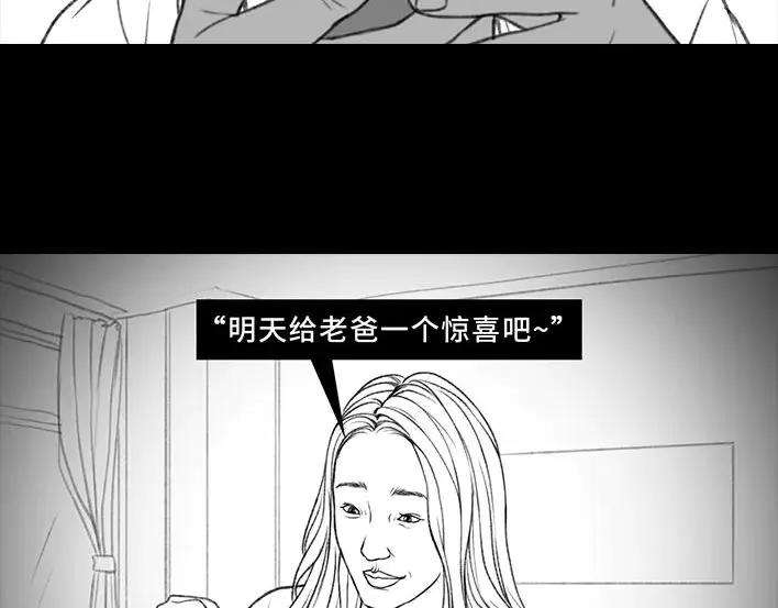 胡渣少女父亲节惊喜时刻
