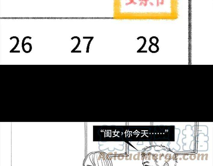 胡渣少女父亲节惊喜时刻