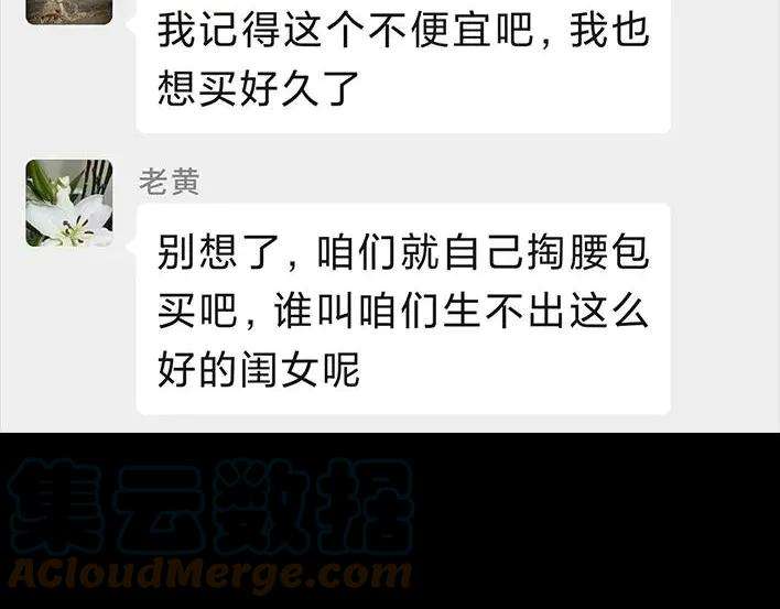 胡渣少女父亲节惊喜时刻