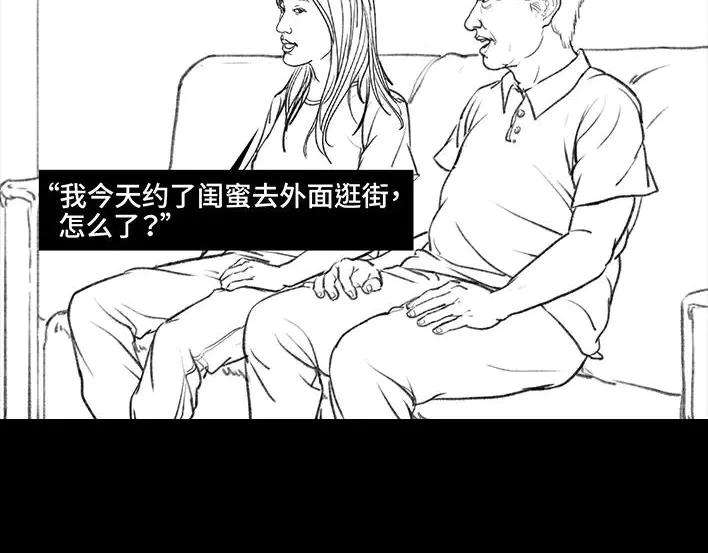 胡渣少女父亲节惊喜时刻