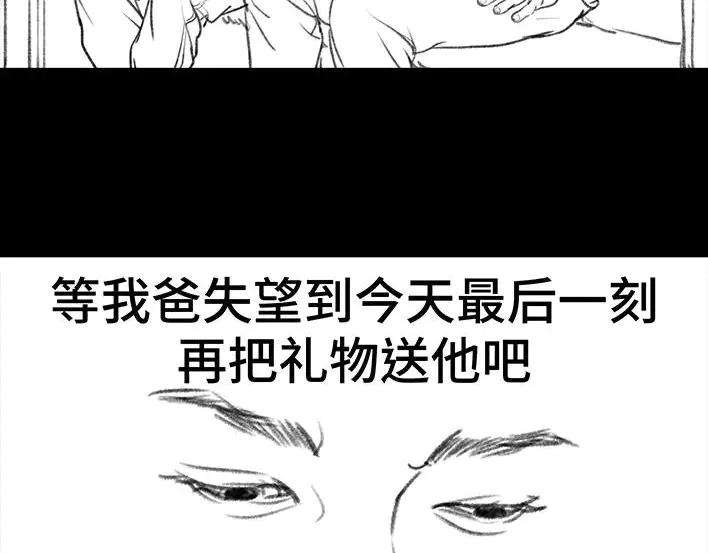 胡渣少女父亲节惊喜时刻