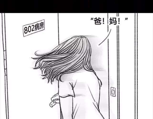 胡渣少女成年人的崩溃