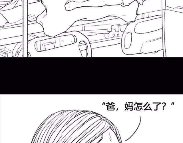 胡渣少女成年人的崩溃