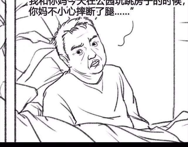 胡渣少女成年人的崩溃