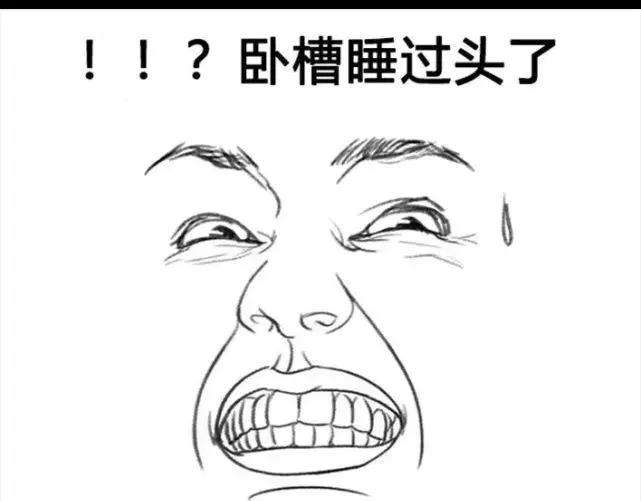胡渣少女成年人的崩溃