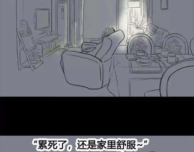 胡渣少女成年人的崩溃