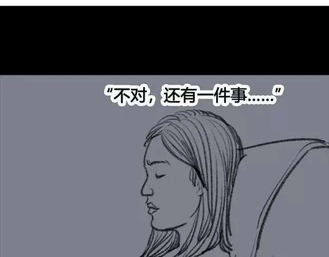 胡渣少女成年人的崩溃