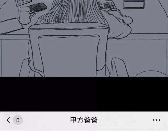 胡渣少女成年人的崩溃