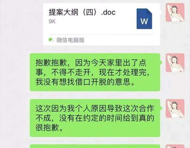 胡渣少女成年人的崩溃