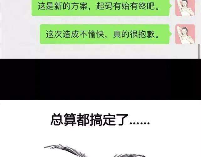 胡渣少女成年人的崩溃