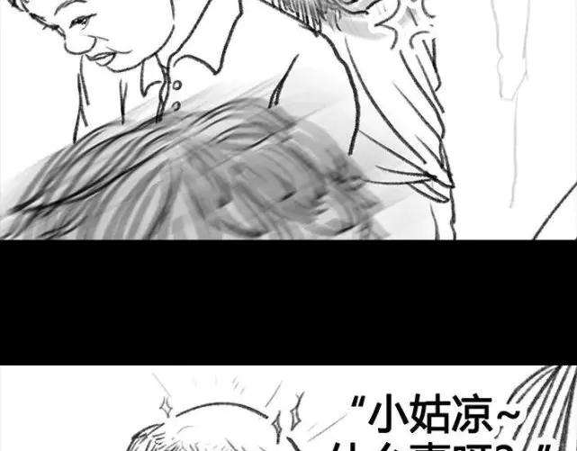 胡渣少女成年人的崩溃