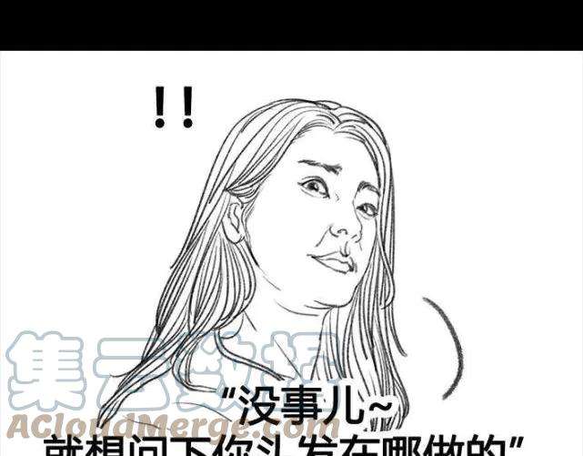 胡渣少女成年人的崩溃