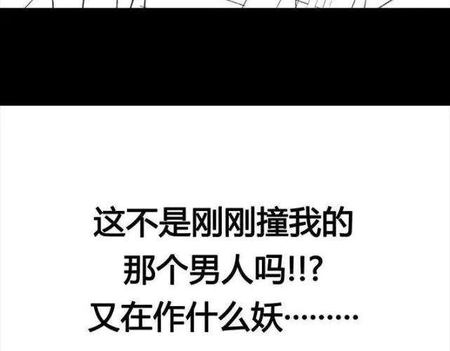 胡渣少女成年人的崩溃