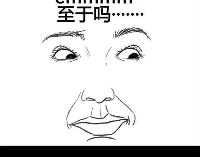 胡渣少女成年人的崩溃