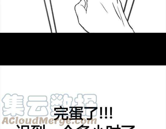 胡渣少女成年人的崩溃