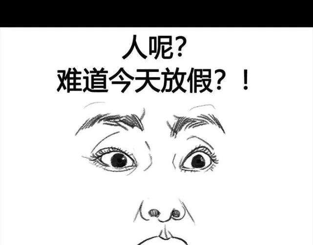 胡渣少女成年人的崩溃