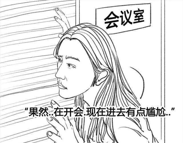 胡渣少女成年人的崩溃