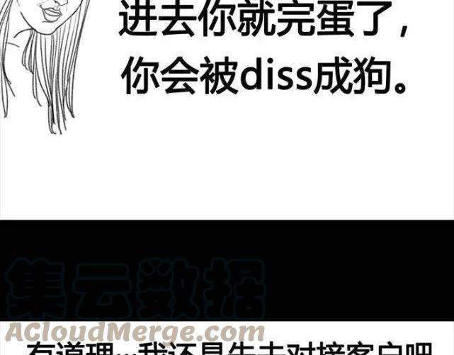 胡渣少女成年人的崩溃