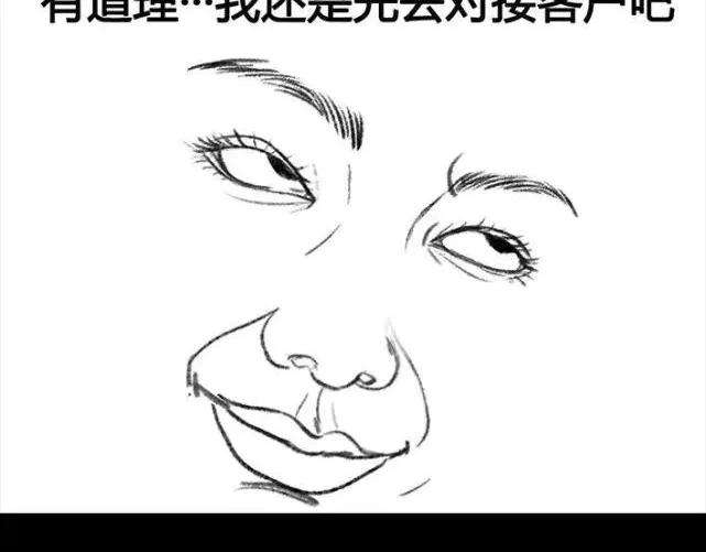 胡渣少女成年人的崩溃
