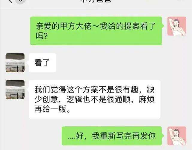 胡渣少女成年人的崩溃