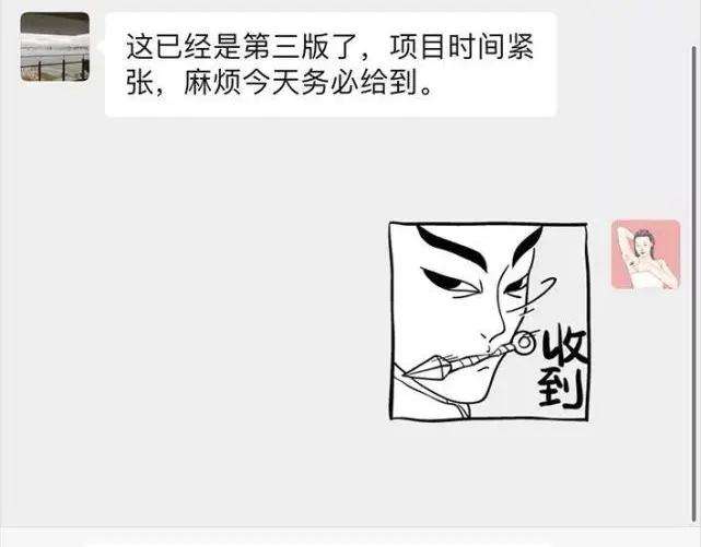 胡渣少女成年人的崩溃