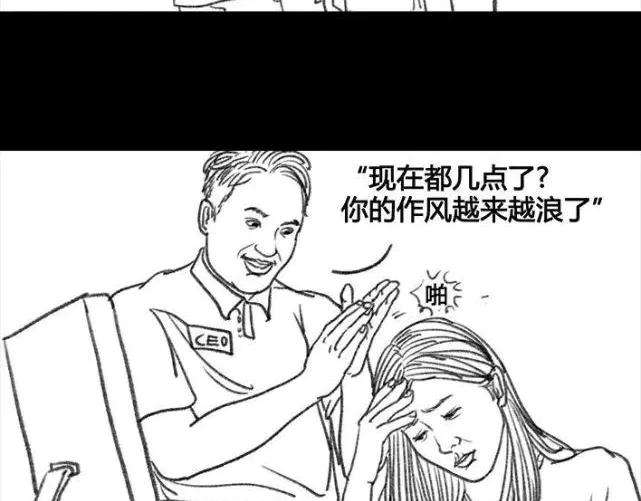 胡渣少女成年人的崩溃