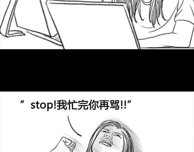 胡渣少女成年人的崩溃