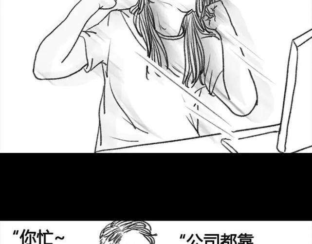 胡渣少女成年人的崩溃