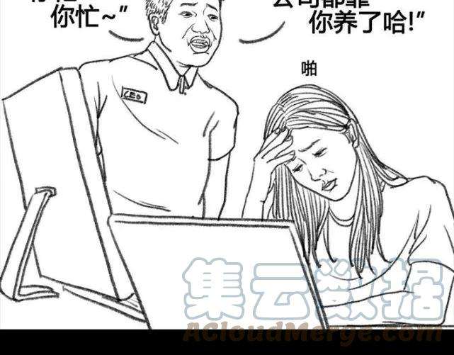 胡渣少女成年人的崩溃