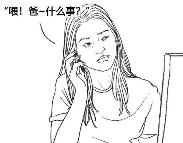 胡渣少女成年人的崩溃