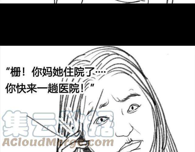胡渣少女成年人的崩溃