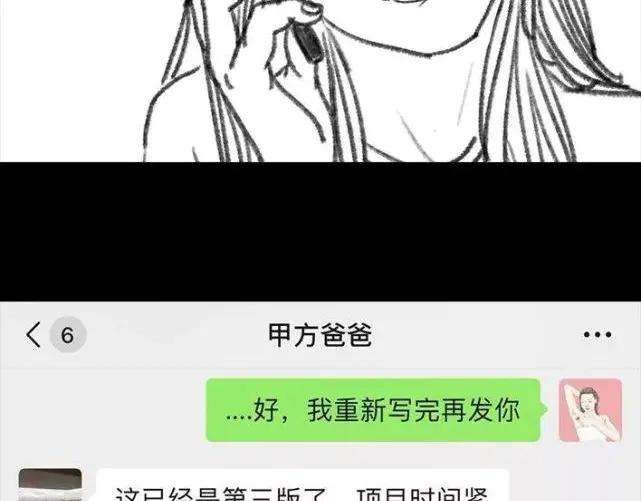 胡渣少女成年人的崩溃