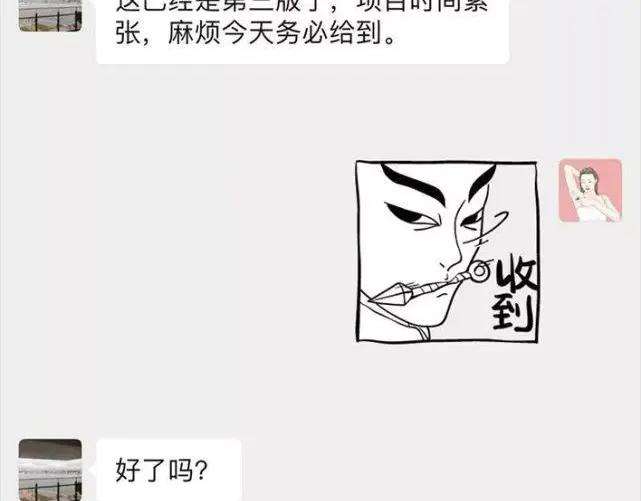 胡渣少女成年人的崩溃