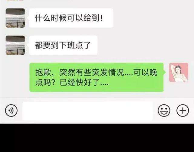 胡渣少女成年人的崩溃
