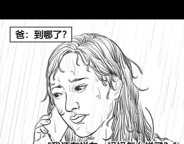 胡渣少女成年人的崩溃