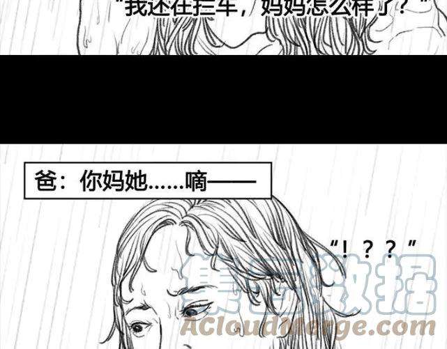 胡渣少女成年人的崩溃