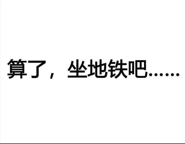 胡渣少女成年人的崩溃