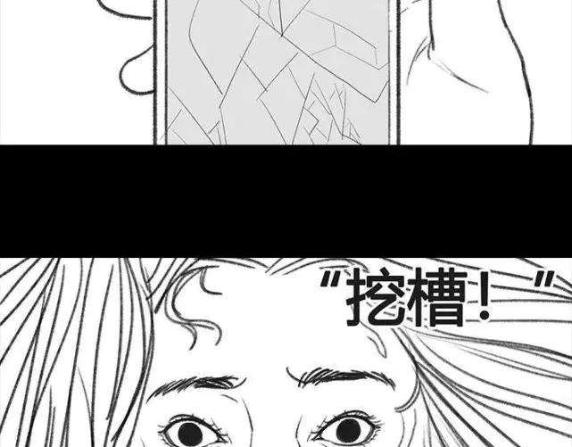 胡渣少女成年人的崩溃