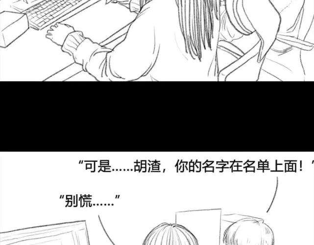 胡渣少女新时代女性