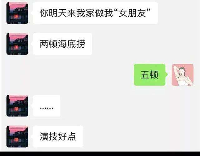 胡渣少女新时代女性