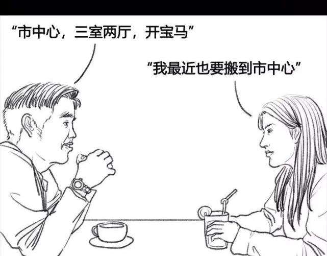 胡渣少女新时代女性