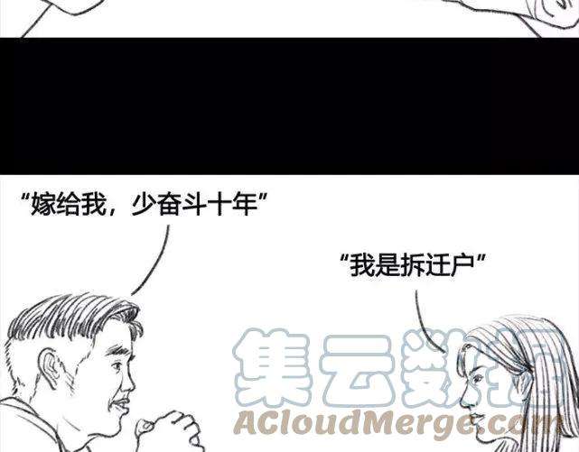 胡渣少女新时代女性