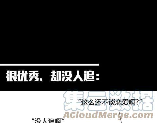 胡渣少女新时代女性