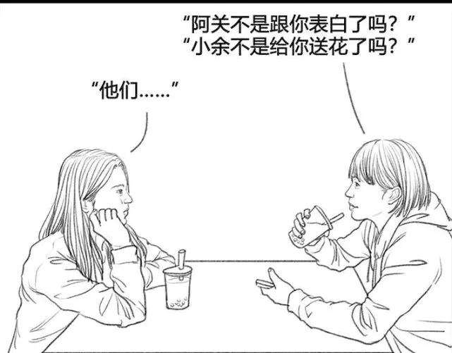 胡渣少女新时代女性