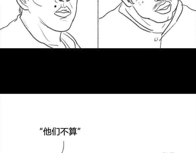 胡渣少女新时代女性