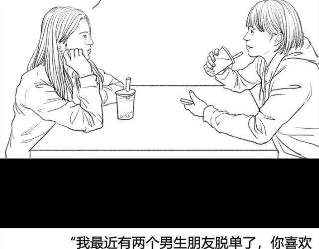 胡渣少女新时代女性