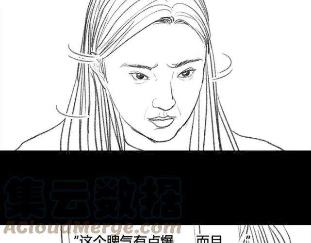 胡渣少女新时代女性