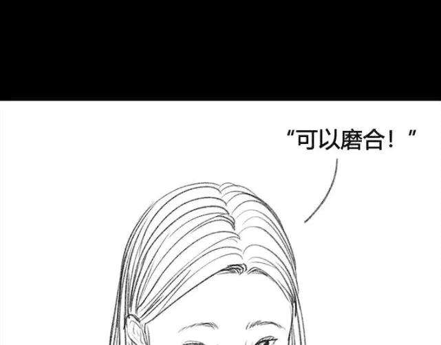胡渣少女新时代女性